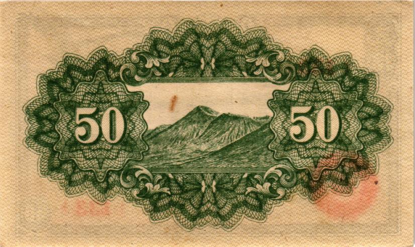 ЯПОНИЯ 50 СЕН 2