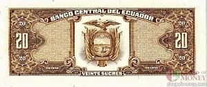 ЭКВАДОР 20 CУКРКЕ (22.11.1988) 2