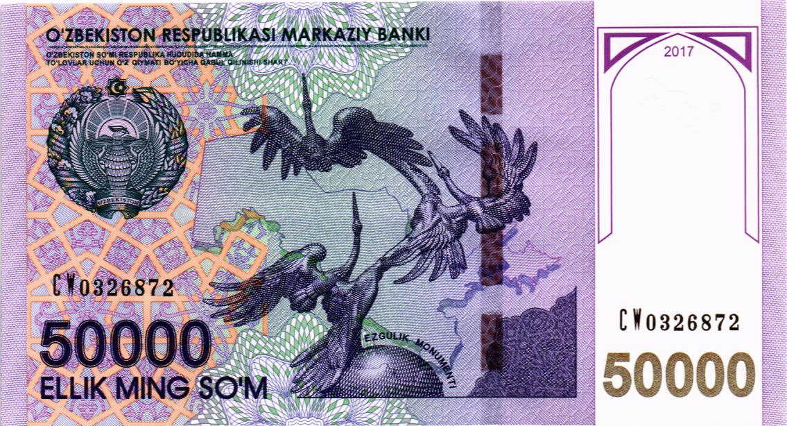 УЗБЕКИСТАН 50000 СУМ 1