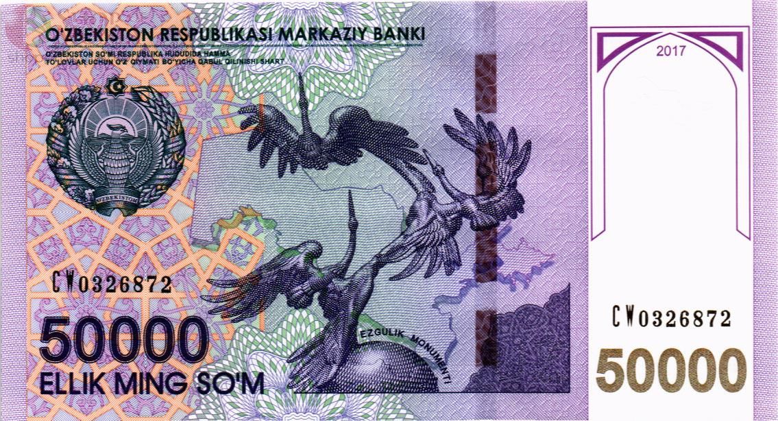 УЗБЕКИСТАН 50000 СУМ 1