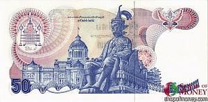 ТАИЛАНД 50 БАТ 2
