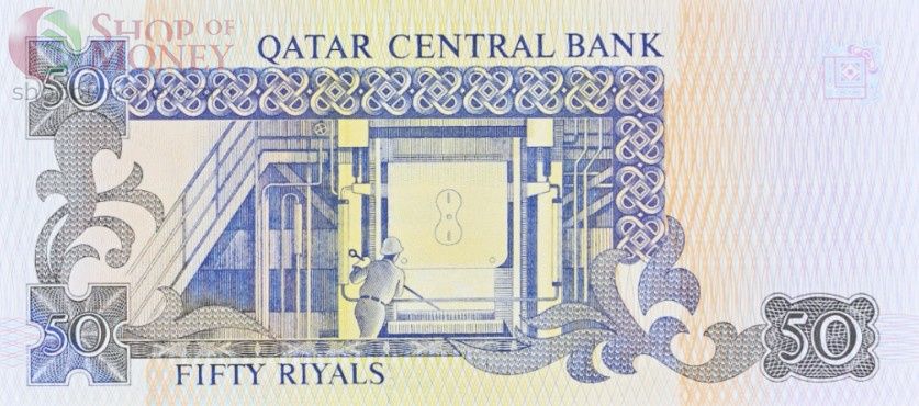 КАТАР 50 РИАЛ (PMG - GRADE 66) 4