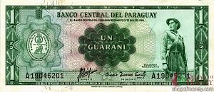 ПАРАГВАЙ 1 ГУАРАНИ 1