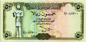 ЙЕМЕН 50 РИАЛ 1