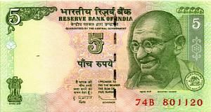 ИНДИЯ 5 РУПИЙ (БУКВА - E) 1