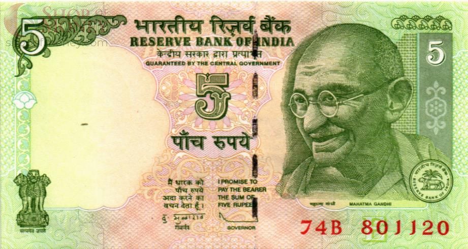 ИНДИЯ 5 РУПИЙ (БУКВА - E) 1