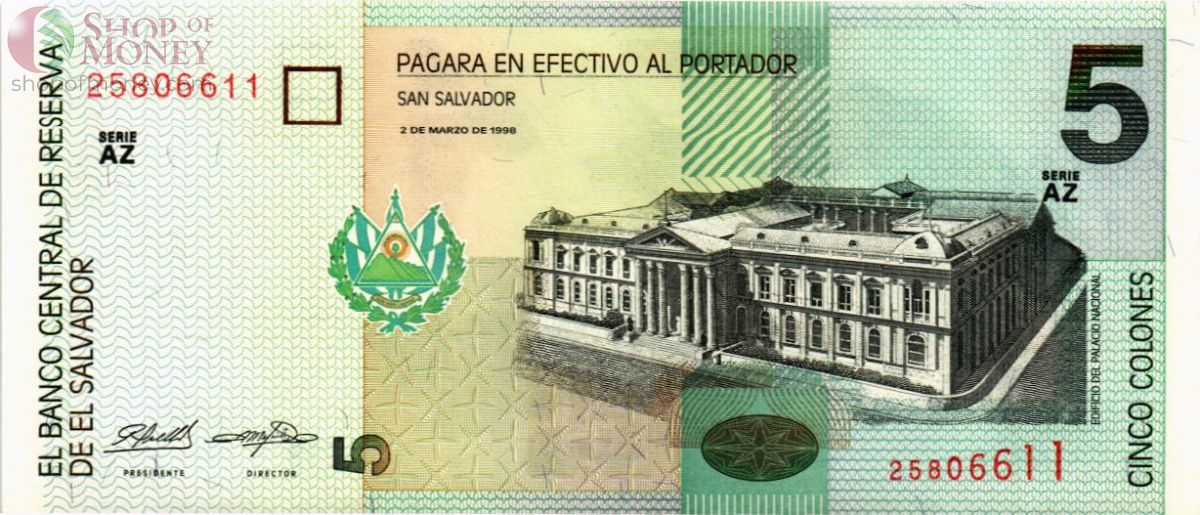 САЛЬВАДОР 5 КОЛОН 1