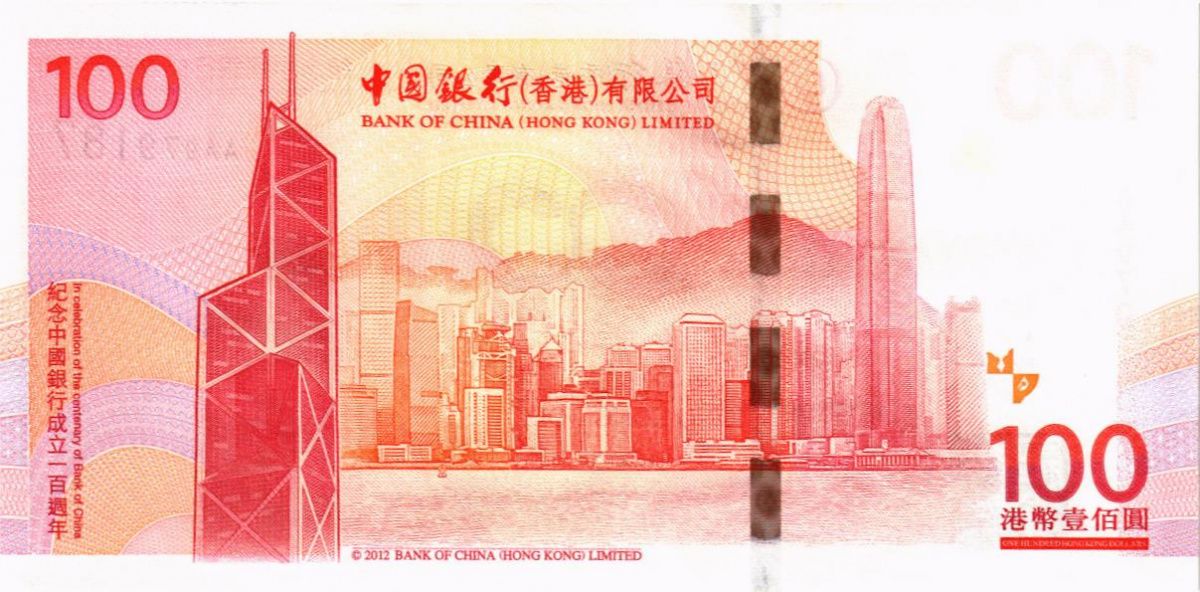 ГОНКОНГ 100 ДОЛЛАРОВ (С БУКВАМИ - В БУКЛЕТЕ) 3