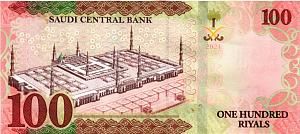 САУДОВСКАЯ АРАВИЯ 100 РИАЛОВ 2