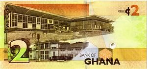 ГАНА 2 СЕДИ 2