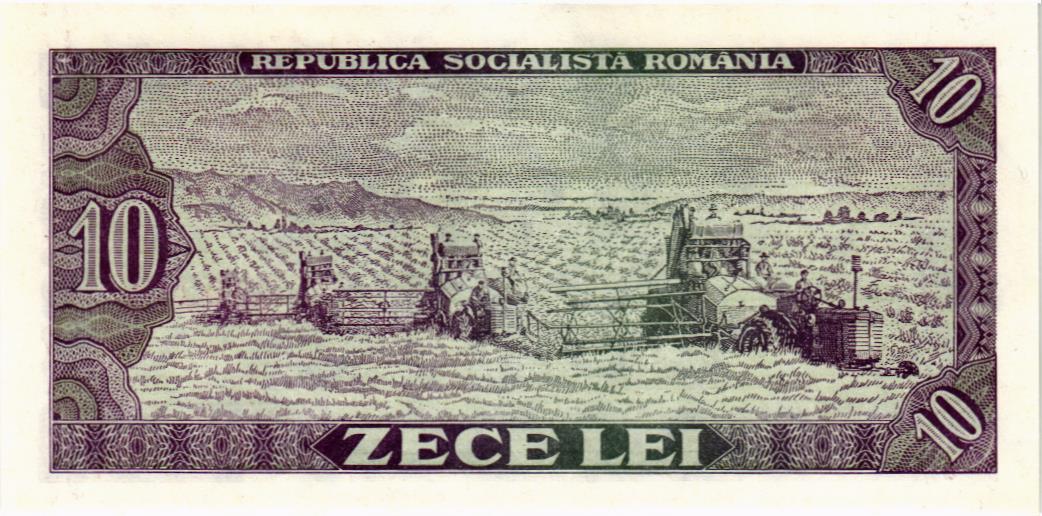 РУМЫНИЯ 10 ЛЕЙ 2