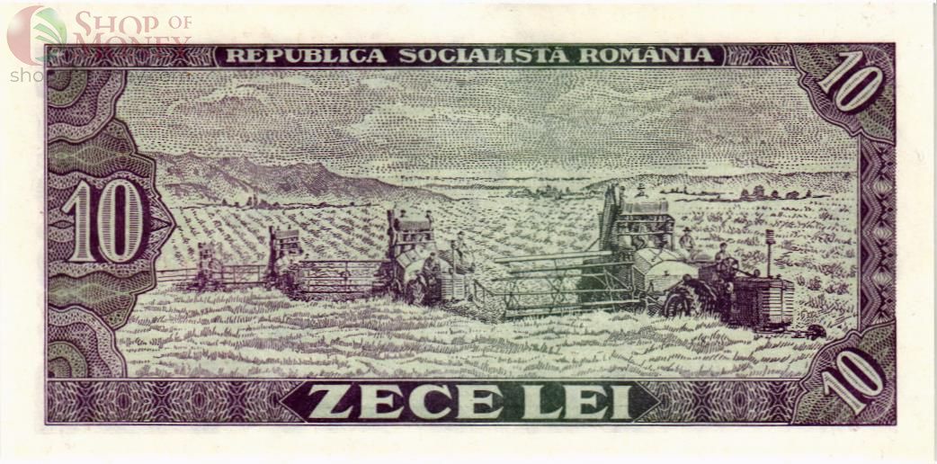 РУМЫНИЯ 10 ЛЕЙ 2