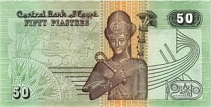 ЕГИПЕТ 50 ПИАСТР 2