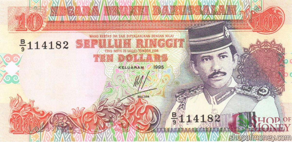 БРУНЕЙ 10 РИНГГИТ 1