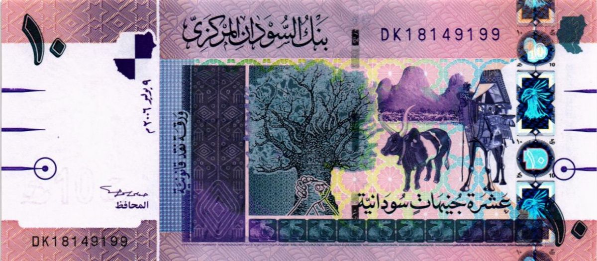 СУДАН 10 ФУНТОВ 1