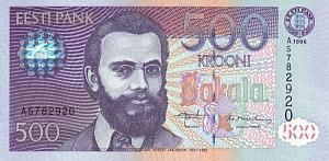 ЭСТОНИЯ 500 КРОН 1