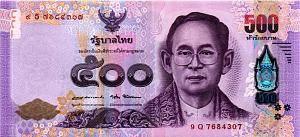 ТАИЛАНД 500 БАТ 1