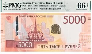 РОССИЯ 5000 РУБЛЕЙ (PMG - GRADE 66) #AA949479461 1
