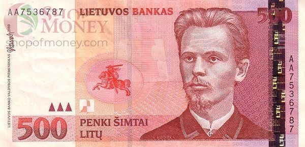 ЛИТВА 500 ЛИТ 1