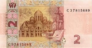 УКРАИНА 2 ГРИВНЫ 2