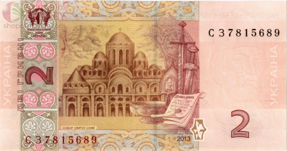 УКРАИНА 2 ГРИВНЫ 2
