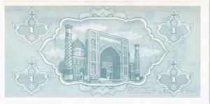 УЗБЕКИСТАН 1 СУМ 2