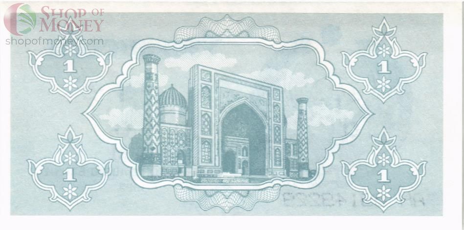 УЗБЕКИСТАН 1 СУМ 2