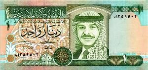 ИОРДАНИЯ 1 ДИНАР 1