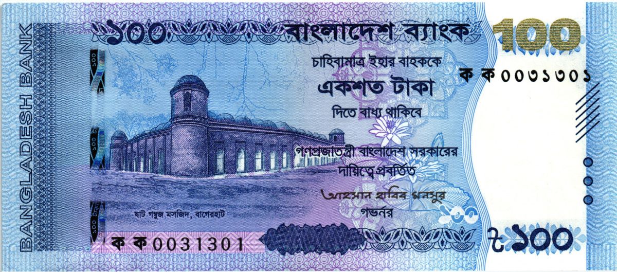 БАНГЛАДЕШ 100 ТАКА 1