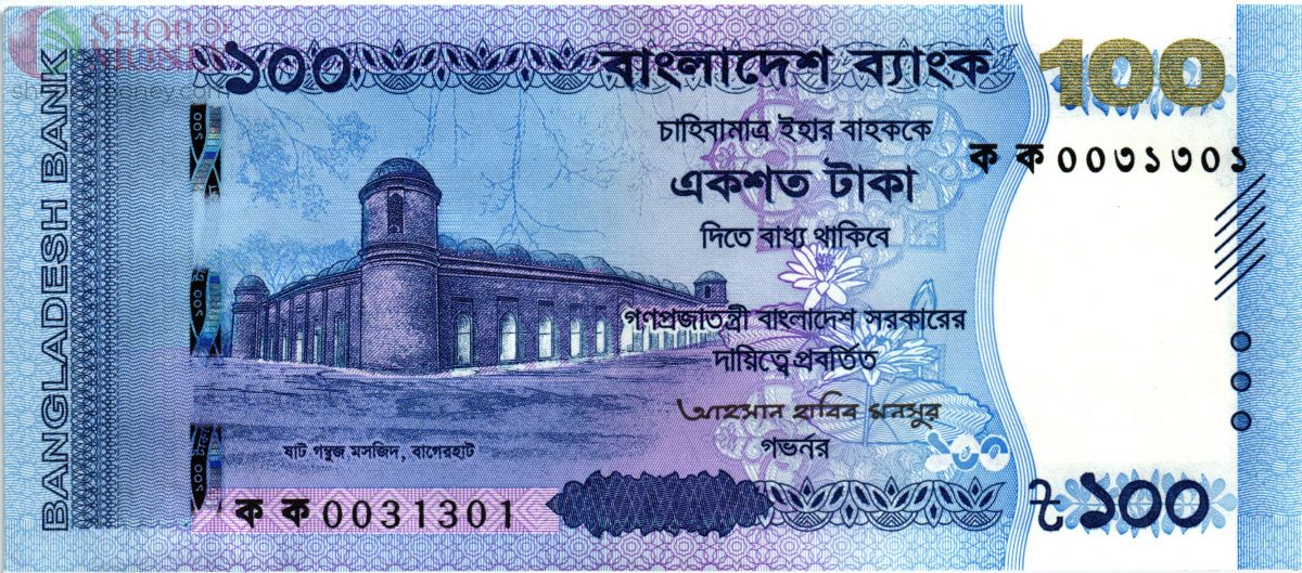 БАНГЛАДЕШ 100 ТАКА 1