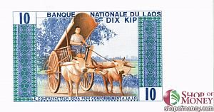 ЛАОС 10 КИП 2