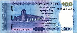 БАНГЛАДЕШ 100 ТАКА 1