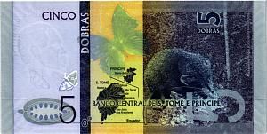 САН-ТОМЕ И ПРИНСИПИ 5 ДОБР (БУМАГА) 2