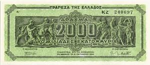 ГРЕЦИЯ 2000000000 ДРАХМ 1