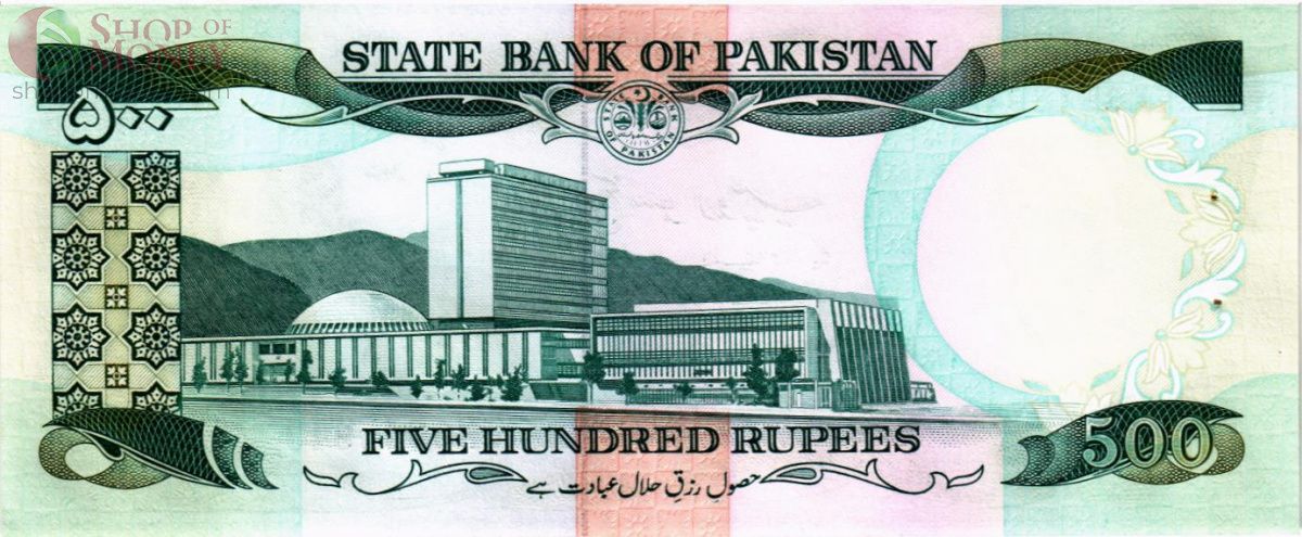 ПАКИСТАН 500 РУПИЙ (СТЕПЛЕР) 2