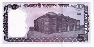БАНГЛАДЕШ 5 ТАКА 2