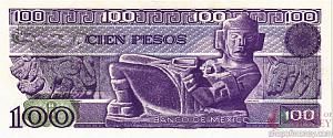 МЕКСИКА 100 ПЕСО (-TV- СЕРИЯ) 2