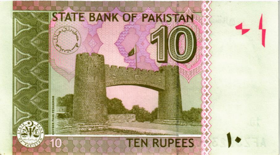 ПАКИСТАН 10 РУПИЙ 2