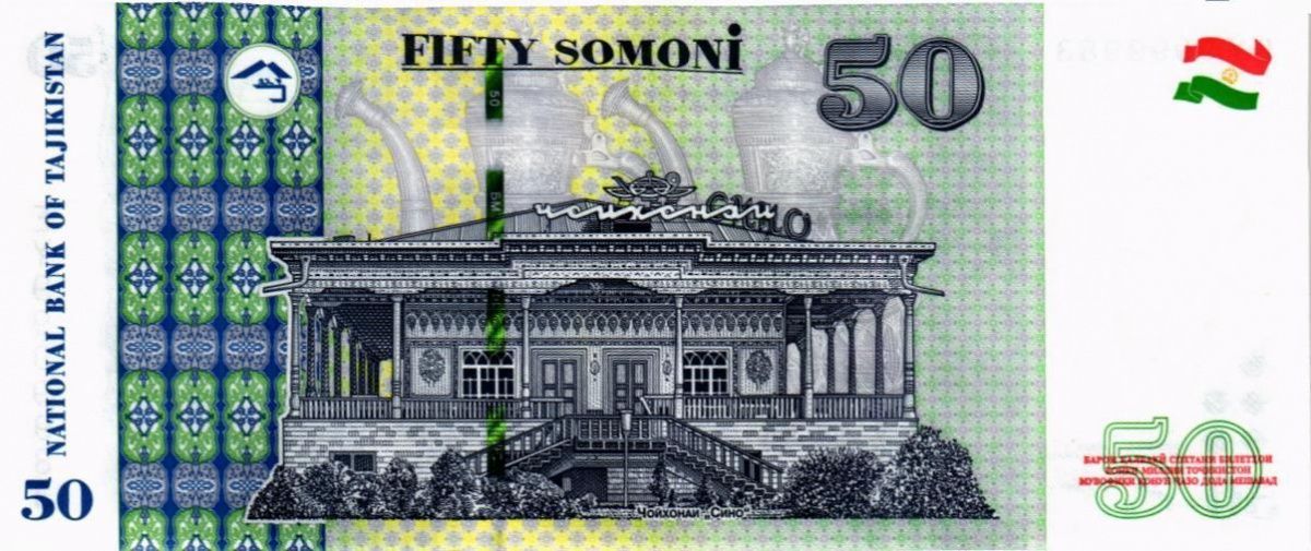ТАДЖИКИСТАН 50 СОМОНИ #EY9999983 2
