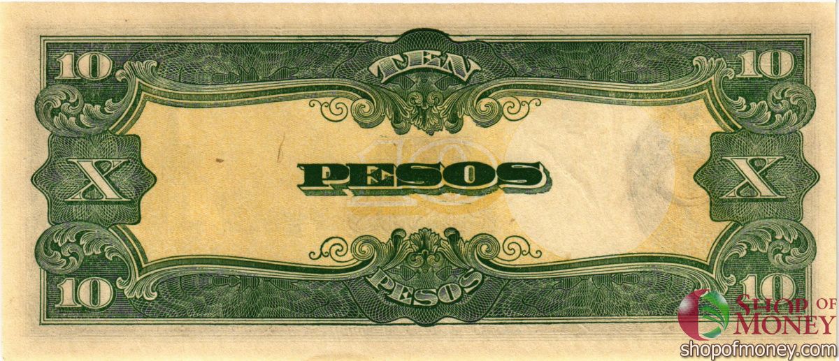БИРМА 10 ПЕСО (ЯПОНСКАЯ ОККУПАЦИЯ) 2