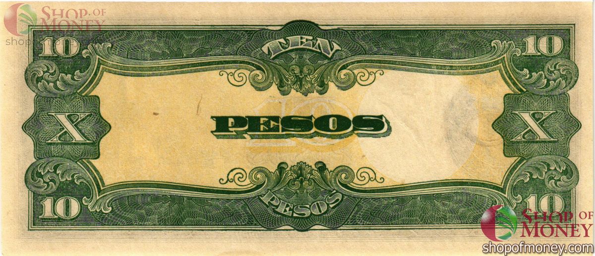 БИРМА 10 ПЕСО (ЯПОНСКАЯ ОККУПАЦИЯ) 2