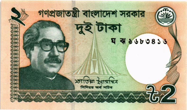 БАНГЛАДЕШ 2 ТАКА 1