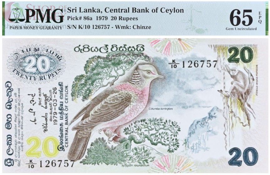 ШРИ-ЛАНКА (ЦЕЙЛОН) 20 РУПИЙ (PMG - GRADE 65) 1