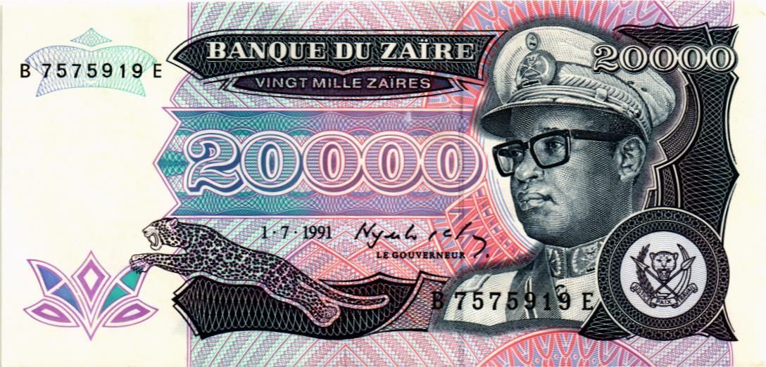 ЗАИР 20000 ЗАИР 1