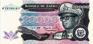ЗАИР 20000 ЗАИР 1