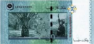 МАЛАЙЗИЯ 50 РИНГГИТ 2