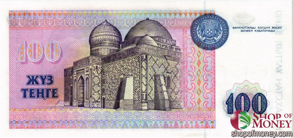 КАЗАХСТАН 100 ТЕНГЕ 2