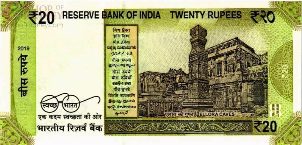 ИНДИЯ 20 РУПИЙ 2