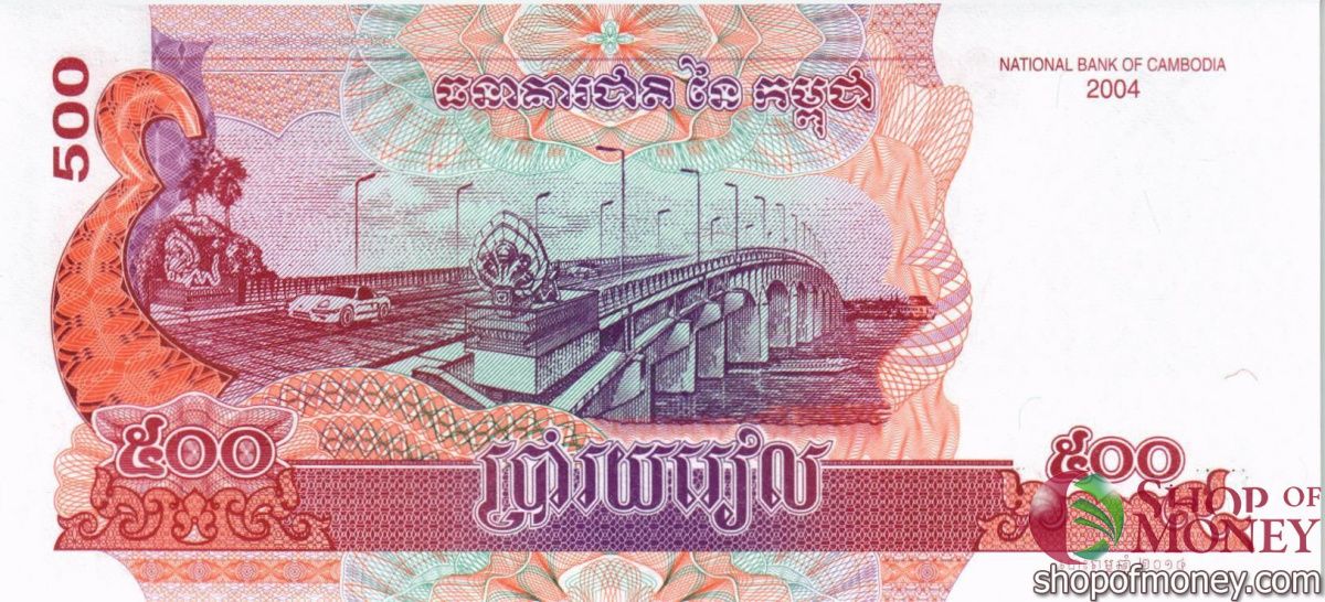 КАМБОДЖА 500 РИЕЛЬ 2