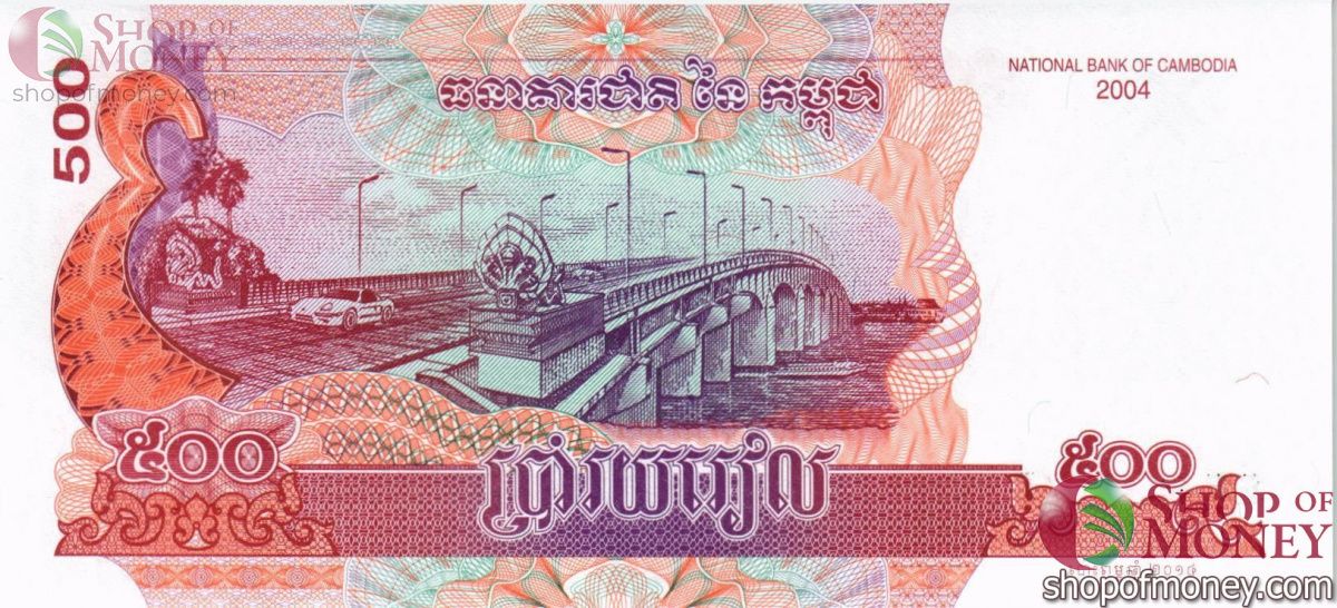 КАМБОДЖА 500 РИЕЛЬ 2